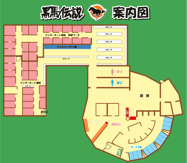 尾張旭店 フロアガイド